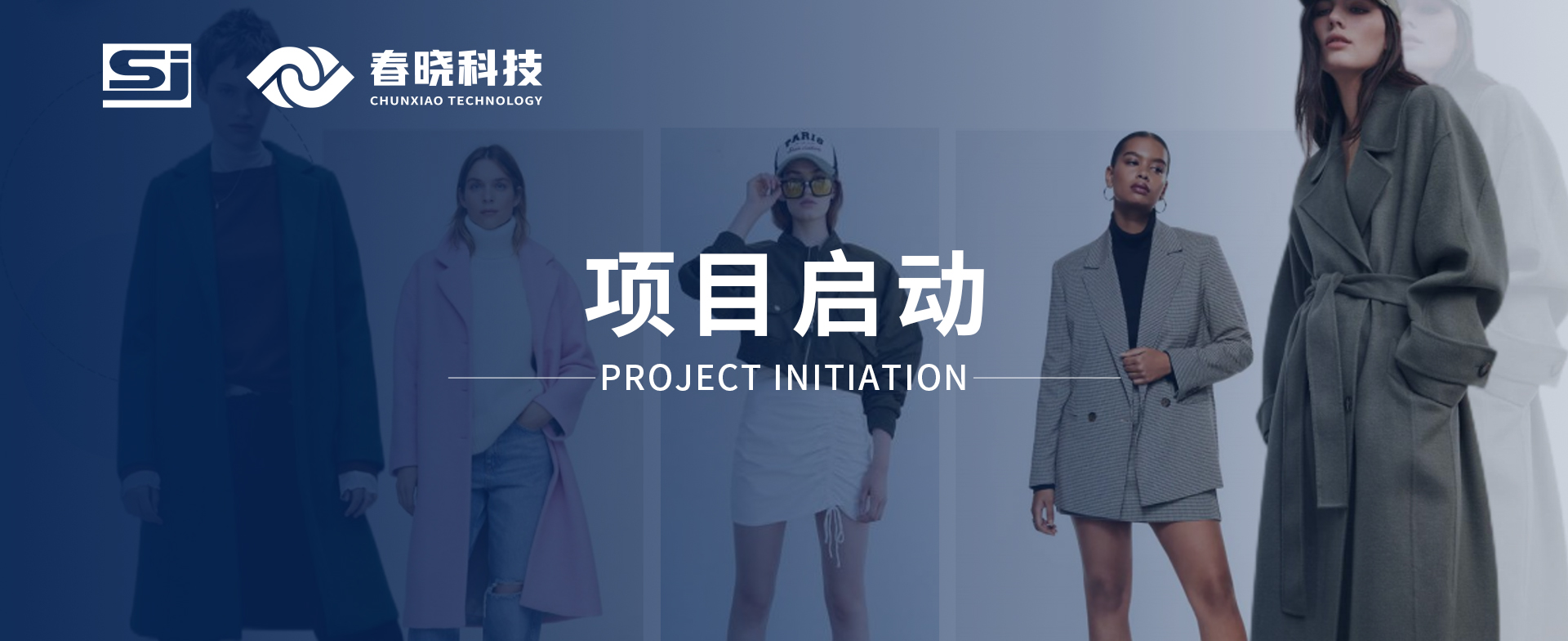 喜讯！帝睿服饰海外工厂正式启用豪门GST项目。10多种语言，全面支持跨国企业工厂协同管理